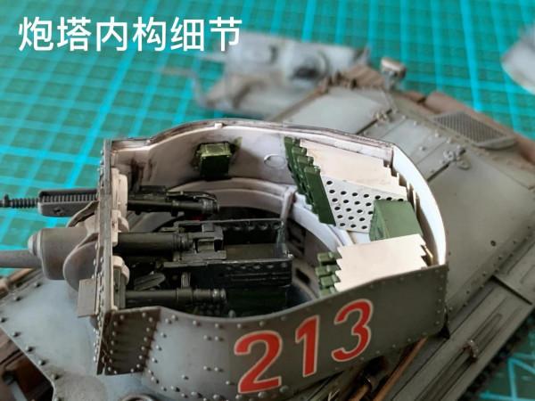 1/35小號手80141德國38T坦克模型內構版