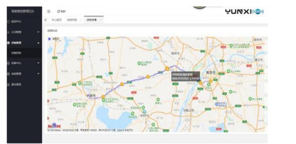 「案例分享」雲息資產監測裝置功耗過高的問題解決方案