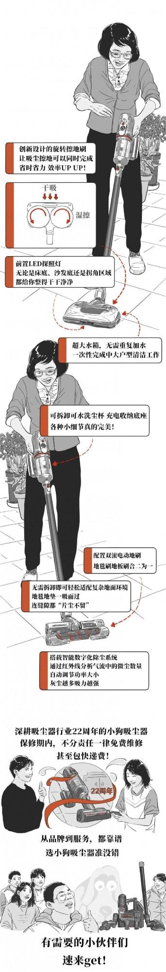 全國媽媽統一操作#漫畫# ​​​​ 全國媽媽統一操作#漫畫# ​​​​