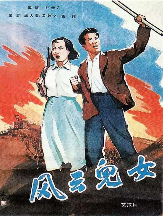 國歌唱了這麼多年,你知道它是哪部電影的插曲嗎? 國歌唱了這麼多年,你知道它是哪部電影的插曲嗎?