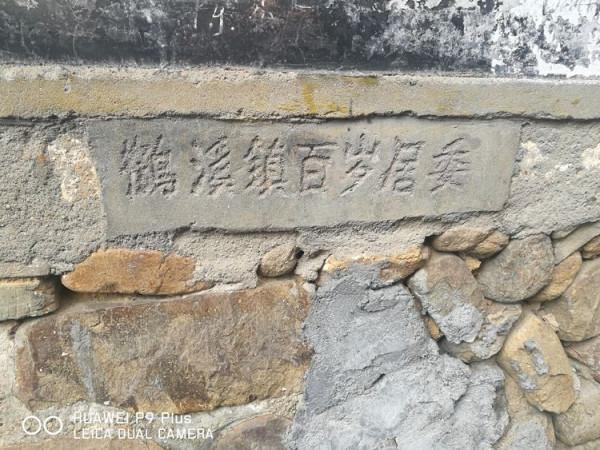 14浙江景寧鳳凰古鎮 14浙江景寧鳳凰古鎮