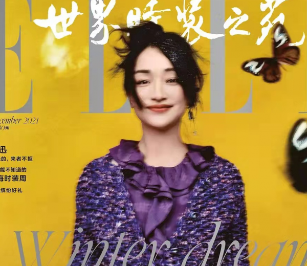 周迅真是香奈兒心尖寵!新大片完美演繹名媛範,戀愛後顏值更吸睛 周迅真是香奈兒心尖寵!新大片完美演繹名媛範,戀愛後顏值更吸睛