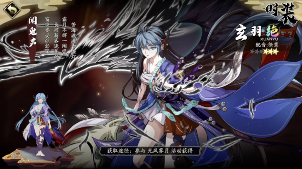 天地劫手遊：測試服更新內容一覽！赤煉這面板真是一言難盡啊