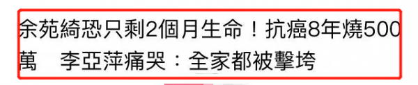 2022剛開始，娛樂圈這是怎麼了？車禍、癌症、離婚，老戲骨被確診