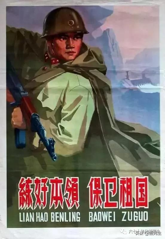 70年代“宣傳畫”:你印象中最流行、最有氣勢的宣傳口號是什麼? 70年代“宣傳畫”:你印象中最流行、最有氣勢的宣傳口號是什麼?