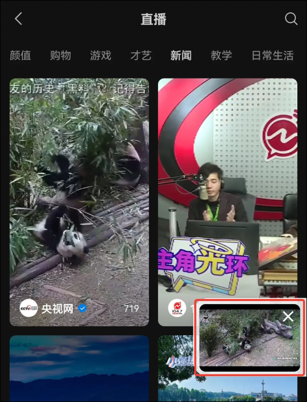 安卓微信8.0.18內測版更新:上線3個新功能 安卓微信8.0.18內測版更新:上線3個新功能