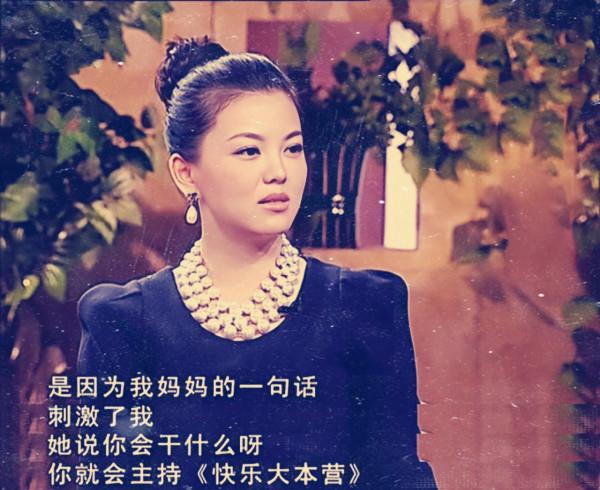 “芒果一姐”李湘的風雲人生,和她的奢與靡 “芒果一姐”李湘的風雲人生,和她的奢與靡