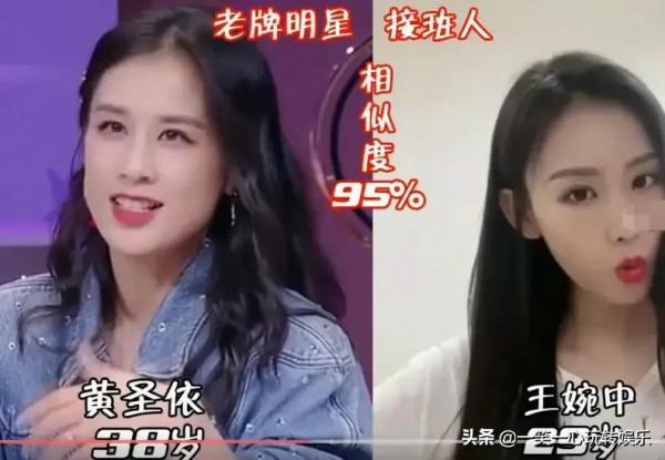 老牌明星接班人，柴蔚&colon;我林青霞，宋祖兒&colon;我張柏芝，譚松韻&colon;讓讓