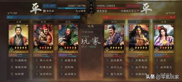 貂蟬+沮授=平民黑科技,控人2回合無解,陸遜吳槍也只是打平 貂蟬+沮授=平民黑科技,控人2回合無解,陸遜吳槍也只是打平