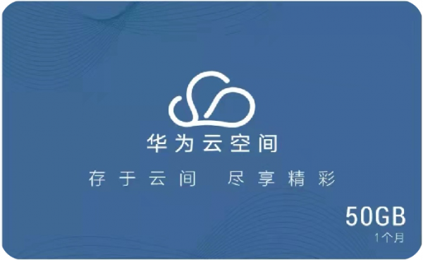 如何快速回看、收藏、刪除與分享華為手機拍攝的照片