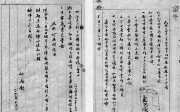 關麟徵宣佈蔣介石決定，會上哭聲一片，杜聿明回憶：我含淚登車