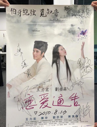 李雲迪原形畢露,四大仇人現出真身,劉謙王力宏多年冤屈終洗清 李雲迪原形畢露,四大仇人現出真身,劉謙王力宏多年冤屈終洗清