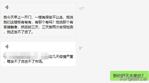 虛擬貨幣崩盤！520元三星980頂級136層快閃記憶體疊加技術1TB固態硬碟