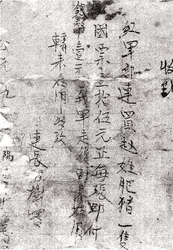 書評丨46件展品講述百年黨史中的紀律