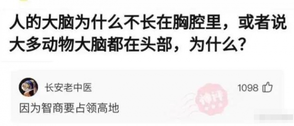 神回覆：我肯定選51歲的，這就是格局，這就叫做有遠見