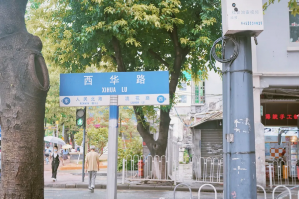 二刷廣州怎麼玩?這4條馬路帶你用本地人視角找美食 二刷廣州怎麼玩?這4條馬路帶你用本地人視角找美食