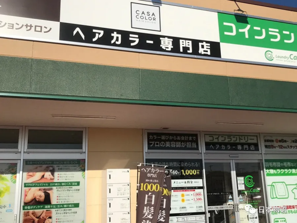 日本奇葩美容院年入108億日元，日本輕模式在中國有沒有機會呢？