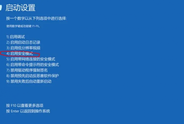 舊電腦的噩耗！Windows強烈不建議安裝這2款軟體，嚴重拖慢執行