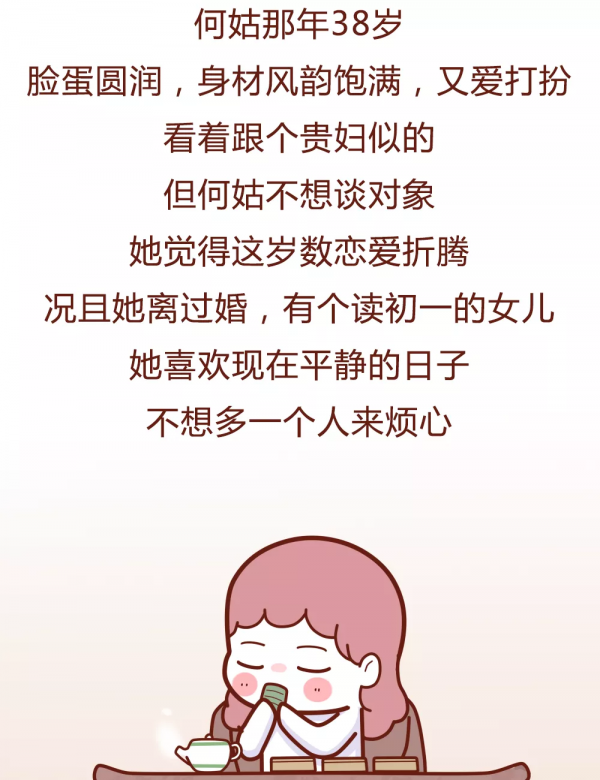 生完孩子後，我不敢上廁所了（漫畫）