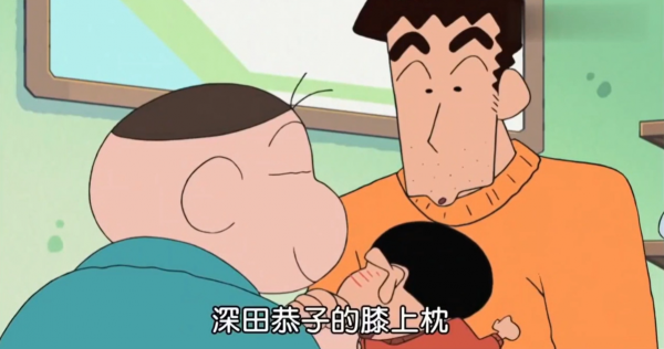 審美祖師爺蠟筆小新,他稱讚的明星有多絕?每一個都是顏值天花板 審美祖師爺蠟筆小新,他稱讚的明星有多絕?每一個都是顏值天花板