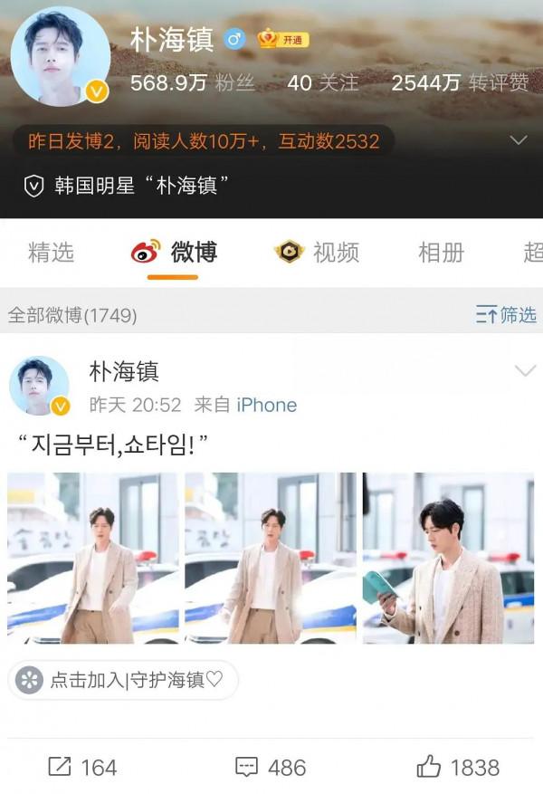 限韓令即將解除，韓星又要來中國瘋狂撈金？