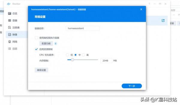 從零開始，基於群暉輕鬆玩轉開源homeassistant智慧家居前期搭建