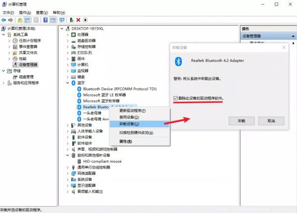 關於電腦驅動更新,建議收藏 關於電腦驅動更新,建議收藏