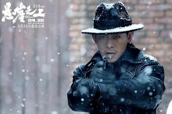 2021十佳華語片，張藝謀《懸崖之上》僅排第8，前三破8.0分