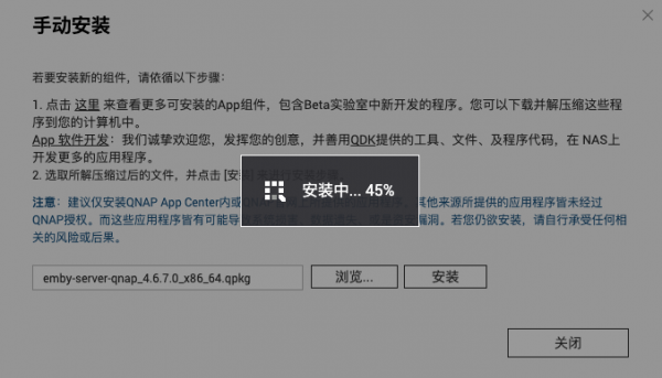 詳解NAS&plus;Kodi&plus;Emby搭建一站式家庭影音系統