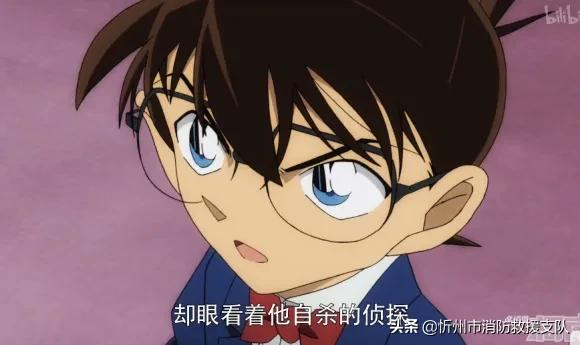 名偵探柯南中的&OpenCurlyDoubleQuote;小火亡人&rdquo;丨最為經典的月光奏鳴曲事件