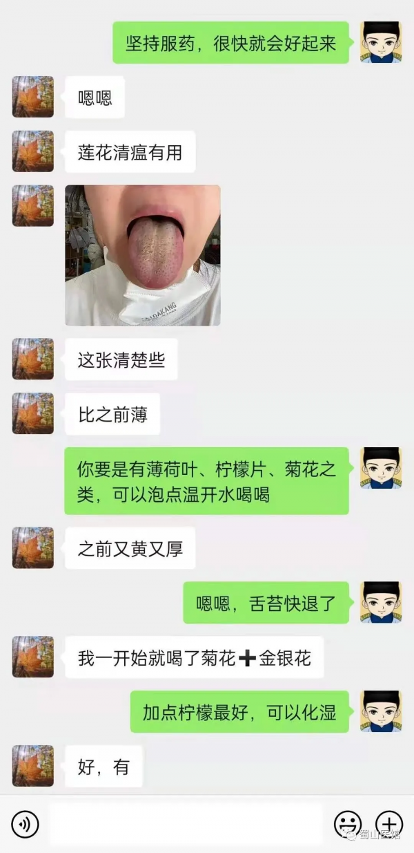 西班牙華人確診新冠，急忙找中醫遠端治療，服中成藥三天退熱