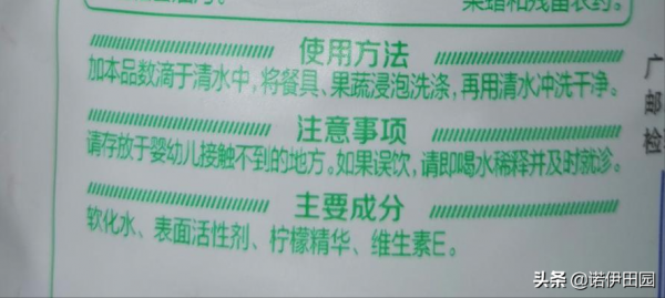 洗潔精緻癌嗎？