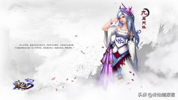 分析誅仙中焚香谷與魚人族發生大戰,焚香谷到底有什麼秘密陰謀呢 分析誅仙中焚香谷與魚人族發生大戰,焚香谷到底有什麼秘密陰謀呢