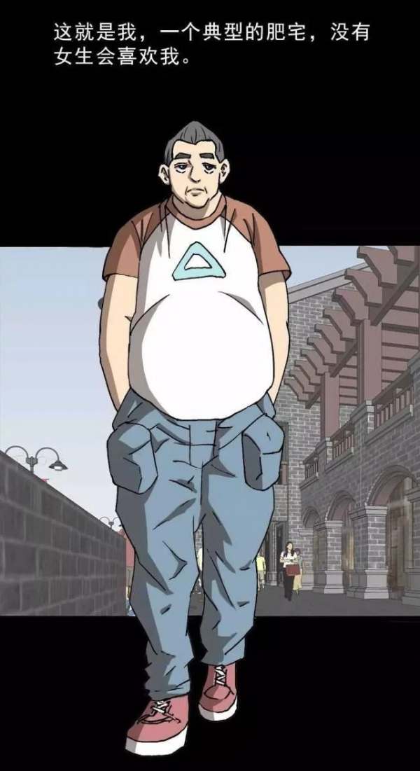 漫畫：直播情緒處理