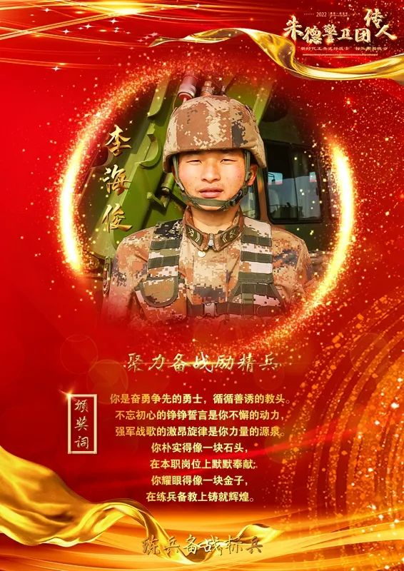 鐵血榮光！直擊第71集團軍&OpenCurlyDoubleQuote;朱德警衛團&rdquo;榮耀官宣！