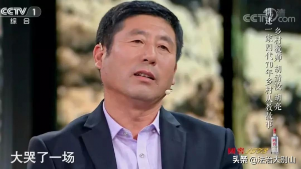 中國300萬鄉村教師的真實故事，有些人，當老師是終其一生