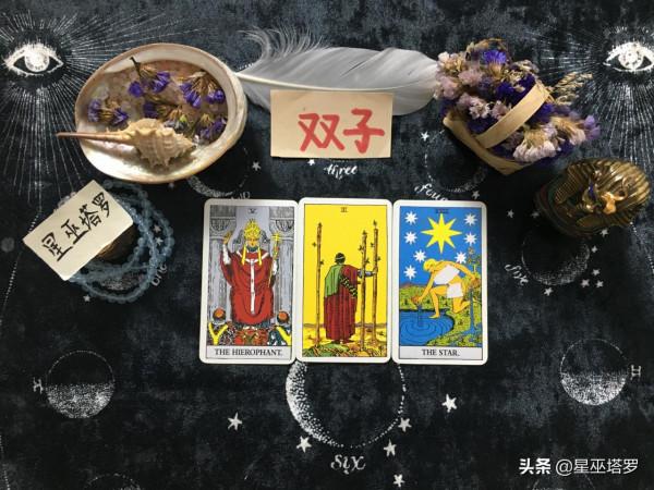 雙子座未來兩個月:日月山河,與你同行 雙子座未來兩個月:日月山河,與你同行