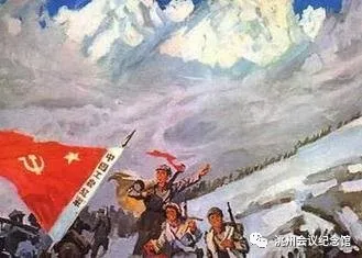 網上紅色展廳：紅色洮州——洮州會議紀念館網上主題展覽（一）