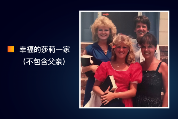 1985年，美國18歲女孩在家門口失蹤，兇手竟屢次打電話戲耍其家人