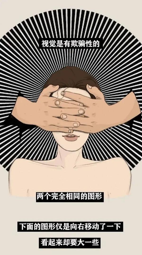 女生腿短是一種怎樣的體驗?一組漫畫了解:“小短腿”的困擾 女生腿短是一種怎樣的體驗?一組漫畫了解:“小短腿”的困擾