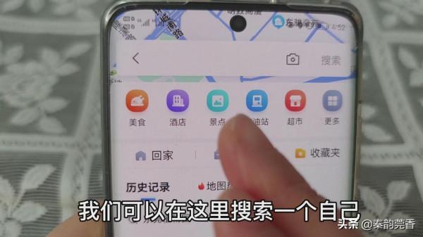 不管哪款手機，只要開啟地圖這個開關，連你家門口都看得一清二楚