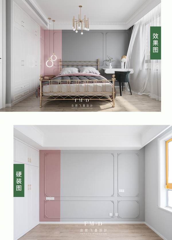 硬裝耗時70天裝修花費六萬，7大空間挨個分析，附上直觀資料尺寸