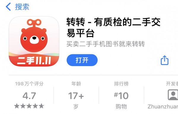 為什麼建議孩子多讀一些二手書?主要原因有4個,不妨瞭解一下 為什麼建議孩子多讀一些二手書?主要原因有4個,不妨瞭解一下