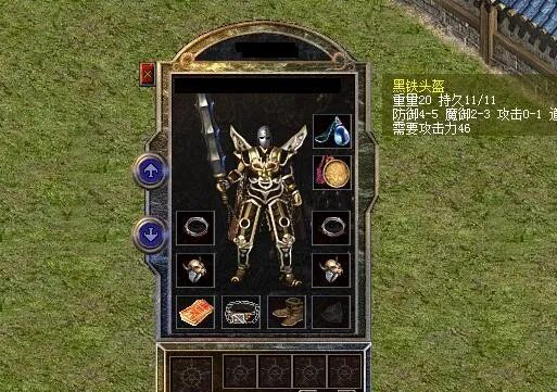 熱血傳奇百區:三件敏捷+4首飾,戰士何必為難戰士? 熱血傳奇百區:三件敏捷+4首飾,戰士何必為難戰士?