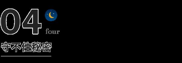 “自殺式社交”的5種表現