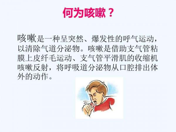 中醫治咳嗽，這8種類型你要知道！建議收藏