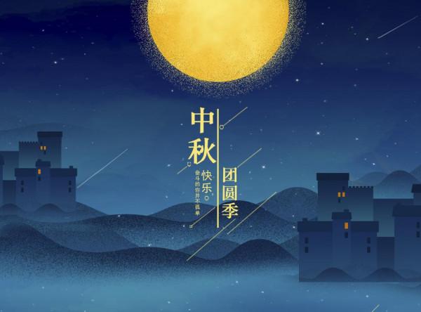 民間故事，醜妻發家