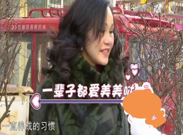 61歲大爺遇上時尚大媽，只願提供吃住，大媽：還不如自己一個人過