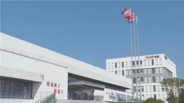 青島電視臺:黨建引領,少海匯邁向千億級智慧家居生態圈 青島電視臺:黨建引領,少海匯邁向千億級智慧家居生態圈