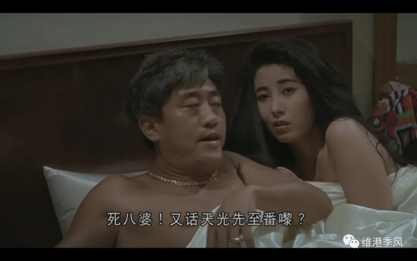 港片拾遺之七：霞姐傳奇